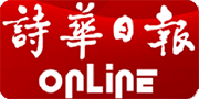 See Hua Online Logo