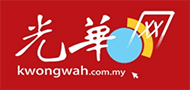 Kwong Wah Logo